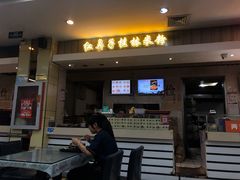 门面-红鼻子桂林米粉(金唐新光界店)