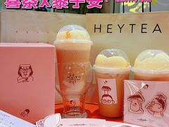 -喜茶(广州东方宝泰店)