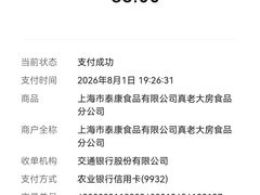 -南京路步行街