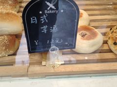 -追光 Dream Bakery(汉街店)