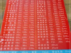 -三哥田螺(北书院街店)