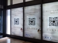 -东直门长途汽车站