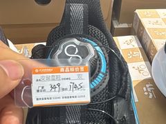 -五环Outlets(高新工厂店)