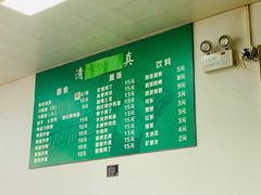 -老北京豆汁店
