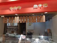 -蔡林记(珞狮南路店)