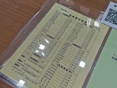 菜单-奶酪魏(牛街总店)