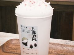-李山山茶事(景枫店)
