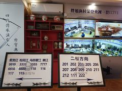 -胖姐渔村(中源大道店)