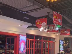 -蛙一刀·麻椒鱼火锅(金仙桥店)