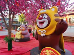 -芜湖方特东方神画