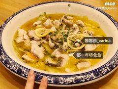 -乌镇那一年小院主题餐厅(甘泉西路店)