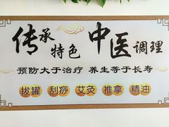 -舒倍佳盲人按摩中心(华侨大学店)