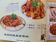 大盘鸡&nbsp;&nbsp;大乌苏&nbsp;&nbsp;红柳大串-兰州老马家美食(凤凰岭店)