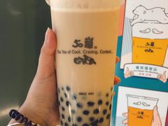 -50嵐鲜茶专卖连锁店(金城镇店)