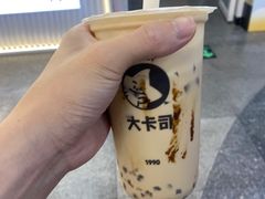 -大卡司DAKASI(连城新天地店)