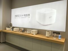 -小米之家(世博源店)