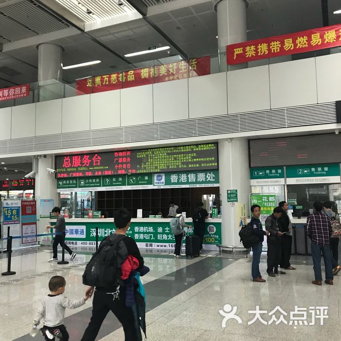 深圳北汽车客运站