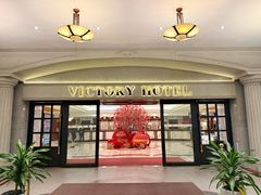 -广东胜利宾馆西关粤中餐厅