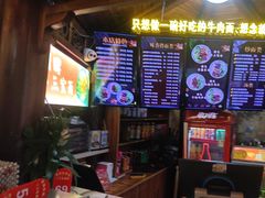 -金杨拉面王小吃面馆·牛三宝面·红烧牛肉粉