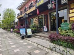 -天赐温泉