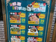 -粥旺庄(芳村店)