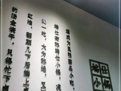 -端仕小锅(文林街店)