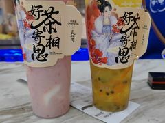 -茶百道(南坪万达一号门店)
