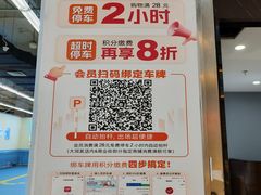 -大润发(勤业店)