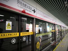 -紫庐(地铁站)
