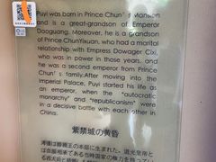 -静园(和平区)