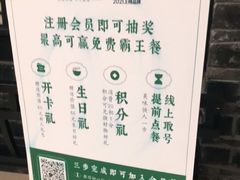 -绿茶餐厅(昆明世纪金源店)