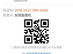 -橙天嘉禾影城(苏州印象城店)