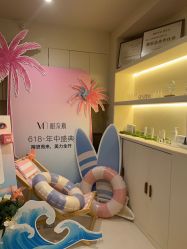 -唯奈斯肌肤管理中心