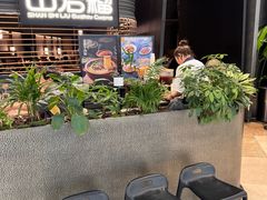 -山石榴·贵州菜(陆家嘴中心店)