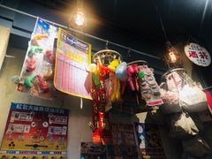 -阿元来了(西环店)