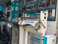 -ucc国际洗衣(杨浦店)