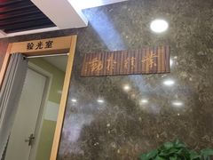 -宝岛眼镜公司(普育东路店)
