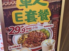 -万达广场(宝山店)