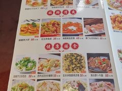 -御景酒店