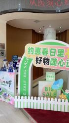 -天津伊美尔医疗整形美容专科医院