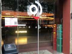 门面-人民咖啡馆(四行仓库店)