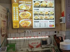 -矮子粉店1985·长沙米粉(湘春路店)