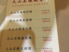 菜单-唐苑酒家·岭南粤菜名店(太古仓店)