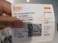 -SFC上影影城(唐镇店)