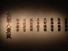 -南京书画院金陵美术馆