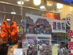 -徐六孃正宗甜皮鸭(张公桥店)