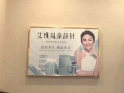 -More摩尔医美の注射线雕光电中心