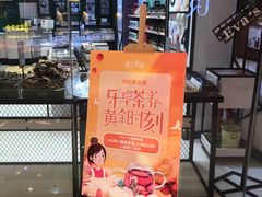 -港悦广场