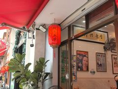 -八市阿杰五香(大元路分店)