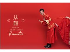 -经典婚纱摄影美学馆·私人定制